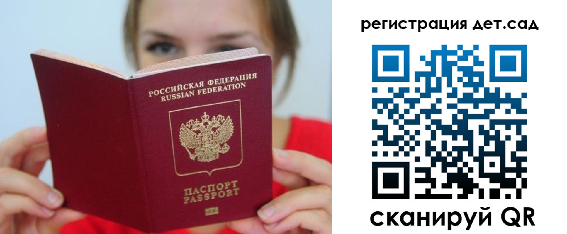 прописка иностранных граждан в Черемхово